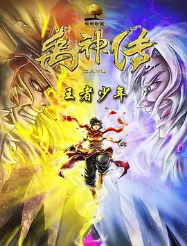 婷婷亚洲激情