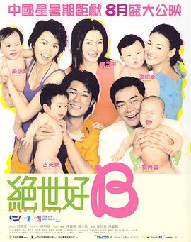 婷婷亚洲激情